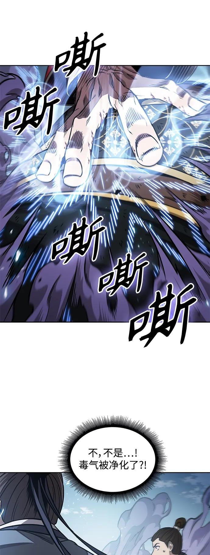 184. 第63章 皇命（5）