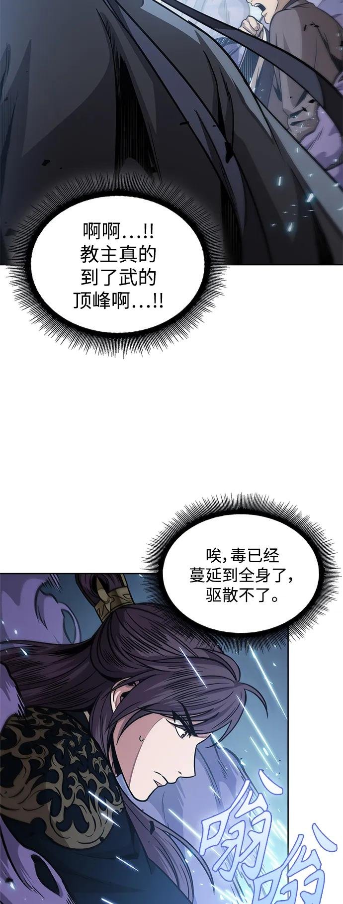 184. 第63章 皇命（5）