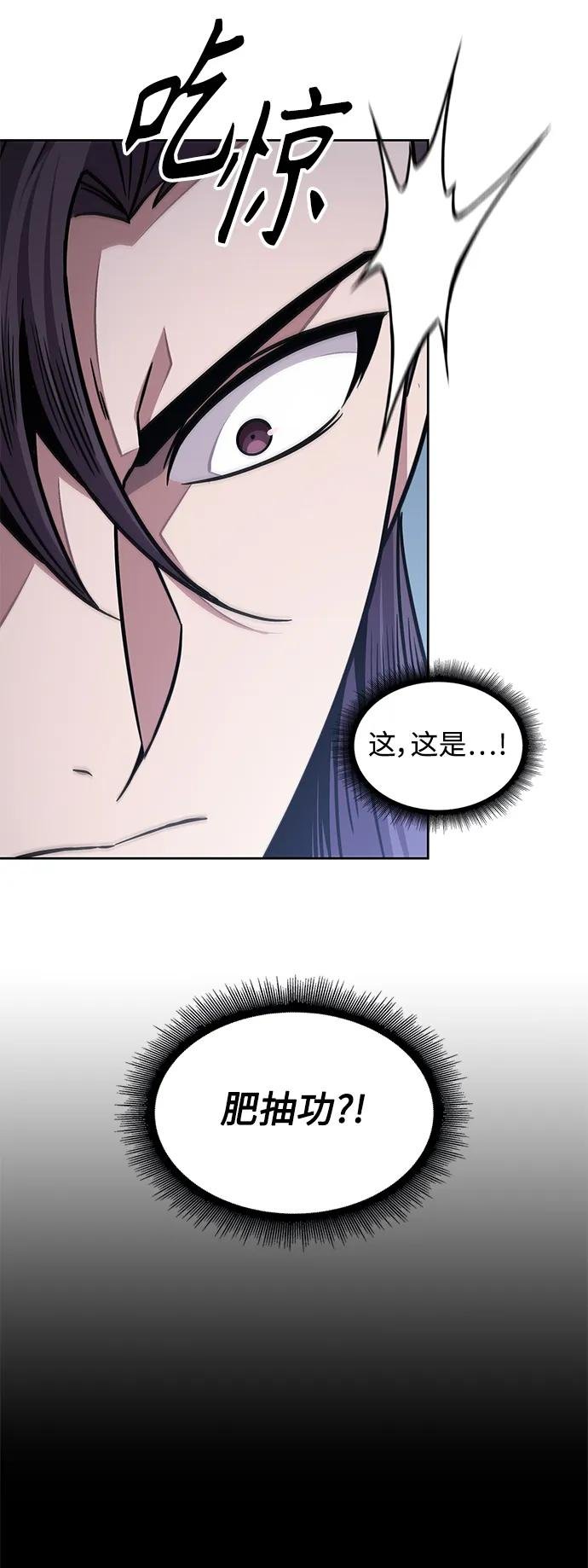 184. 第63章 皇命（5）