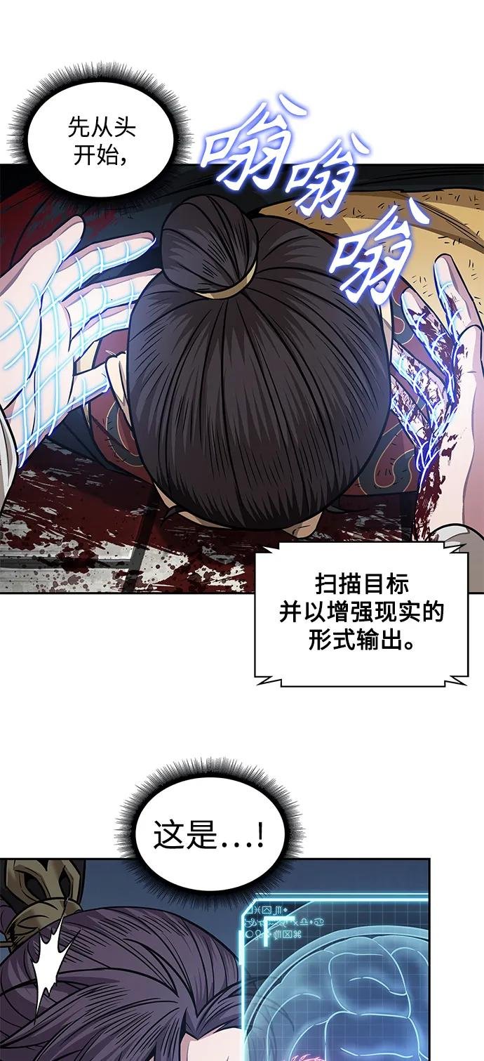 184. 第63章 皇命（5）