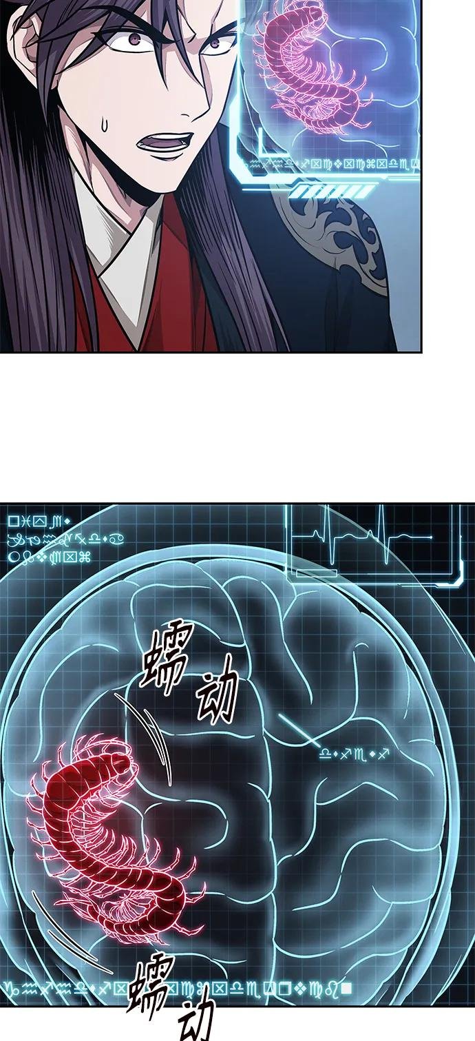 184. 第63章 皇命（5）