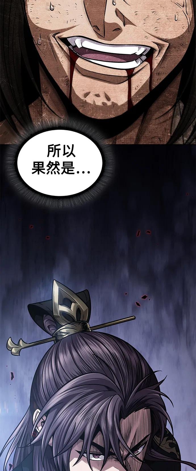 184. 第63章 皇命（5）