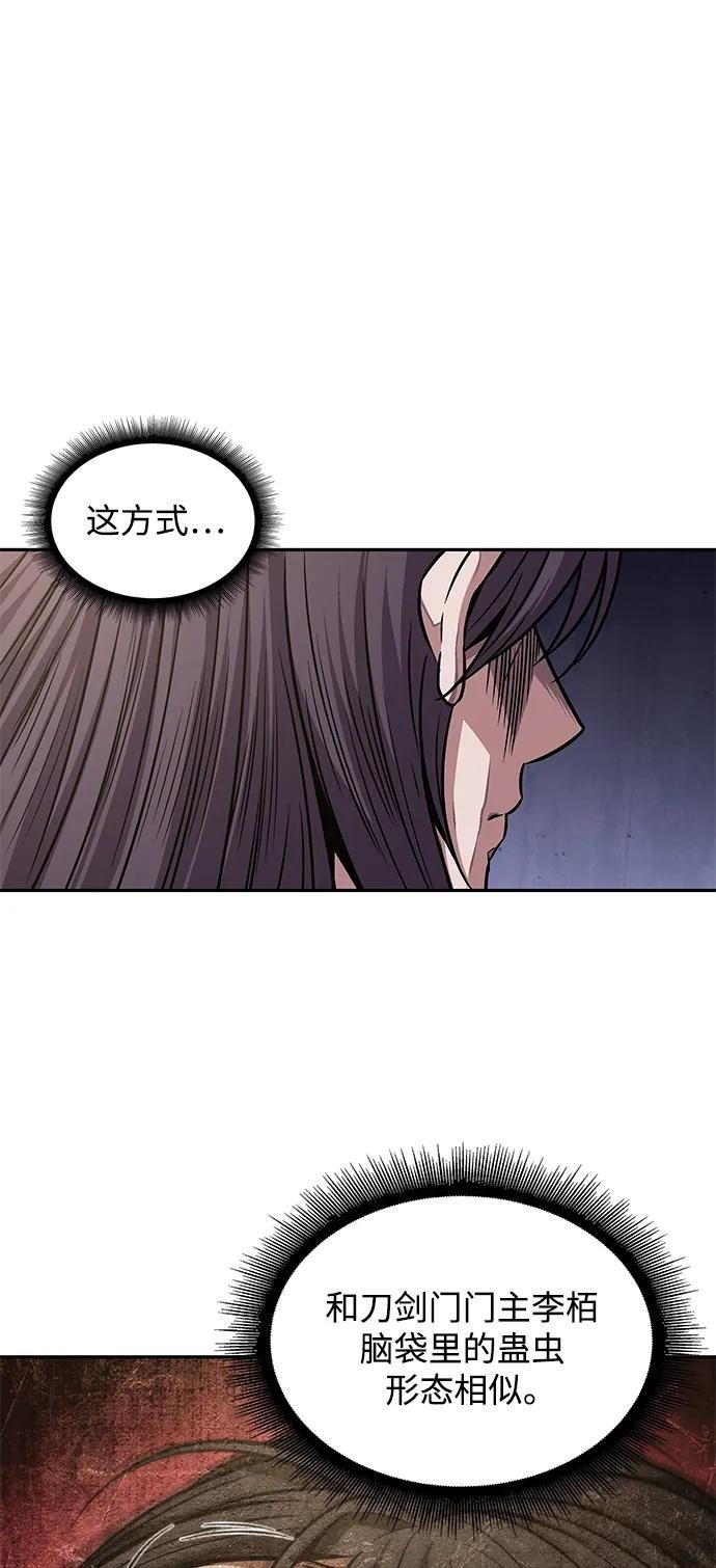185. 第64章 您得帮帮忙（1）