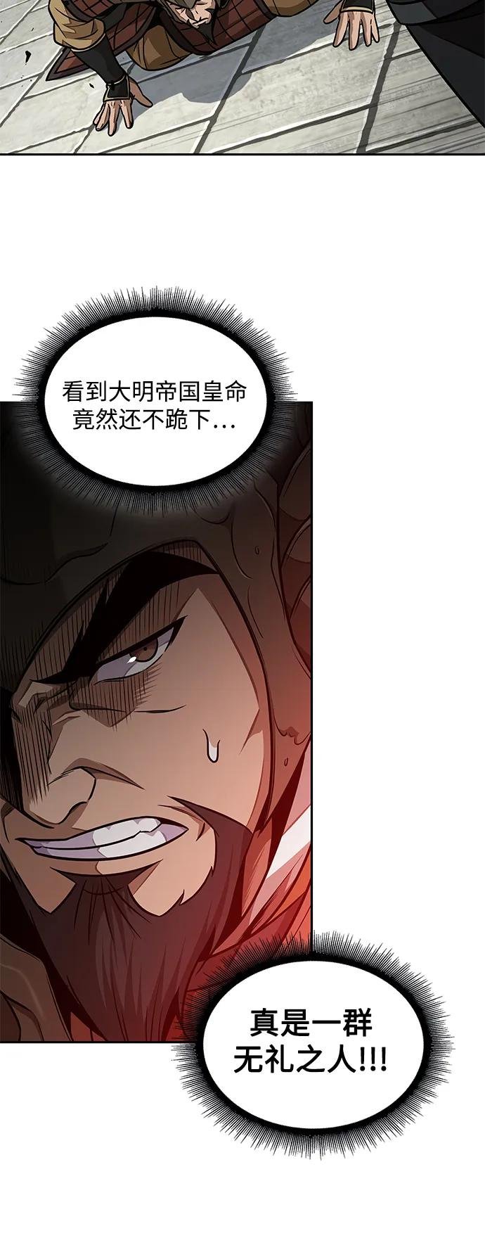 185. 第64章 您得帮帮忙（1）