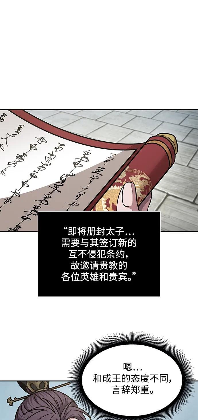 185. 第64章 您得帮帮忙（1）