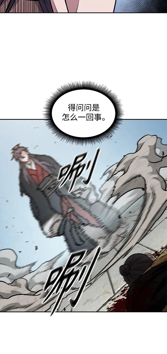 185. 第64章 您得帮帮忙（1）