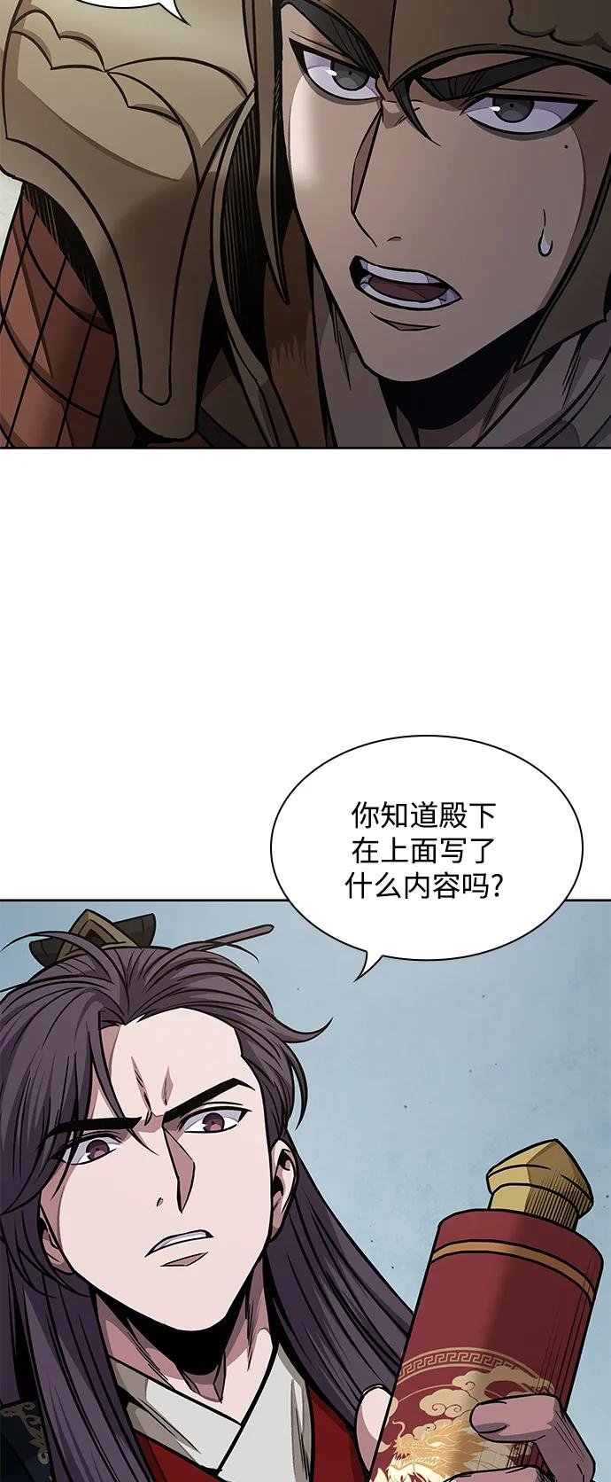 185. 第64章 您得帮帮忙（1）
