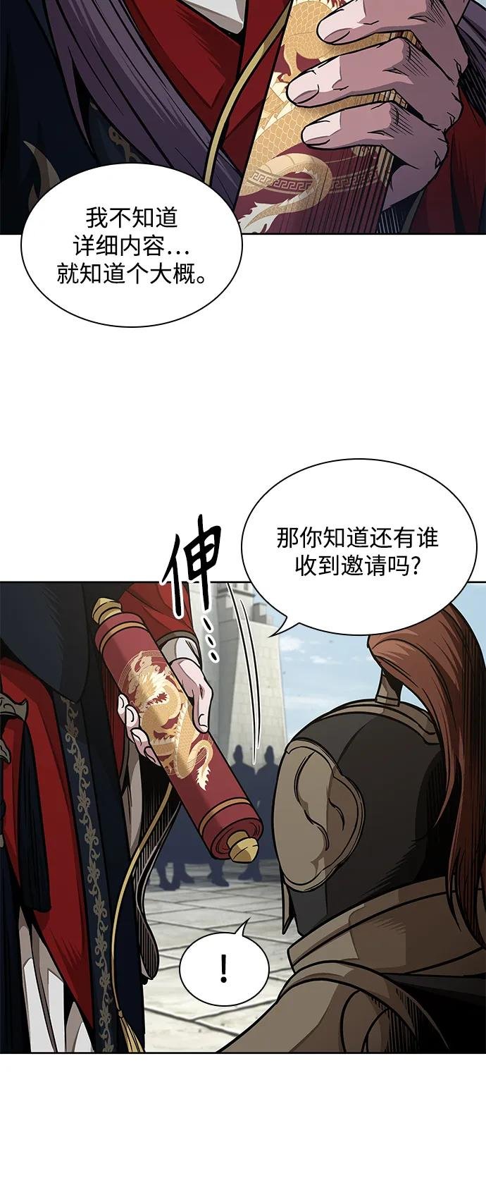 185. 第64章 您得帮帮忙（1）