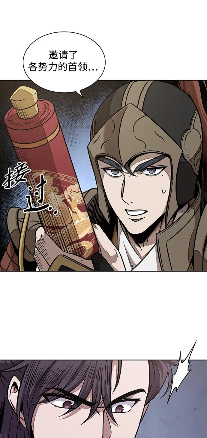 185. 第64章 您得帮帮忙（1）