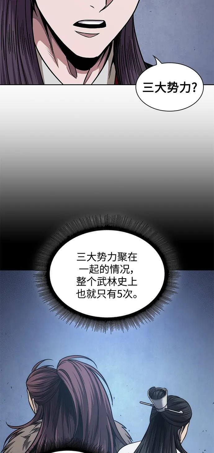 185. 第64章 您得帮帮忙（1）
