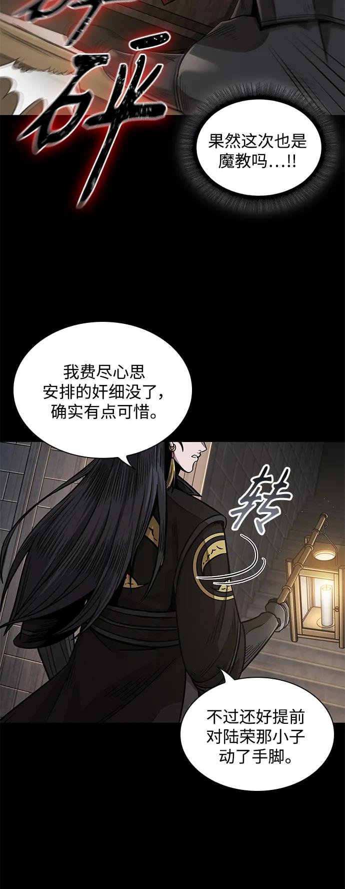 185. 第64章 您得帮帮忙（1）