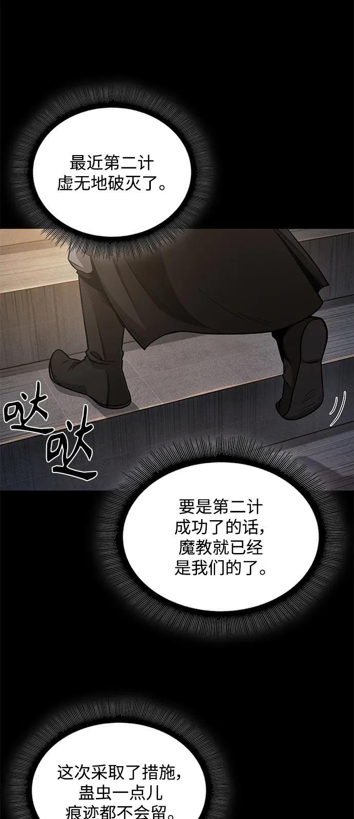 185. 第64章 您得帮帮忙（1）