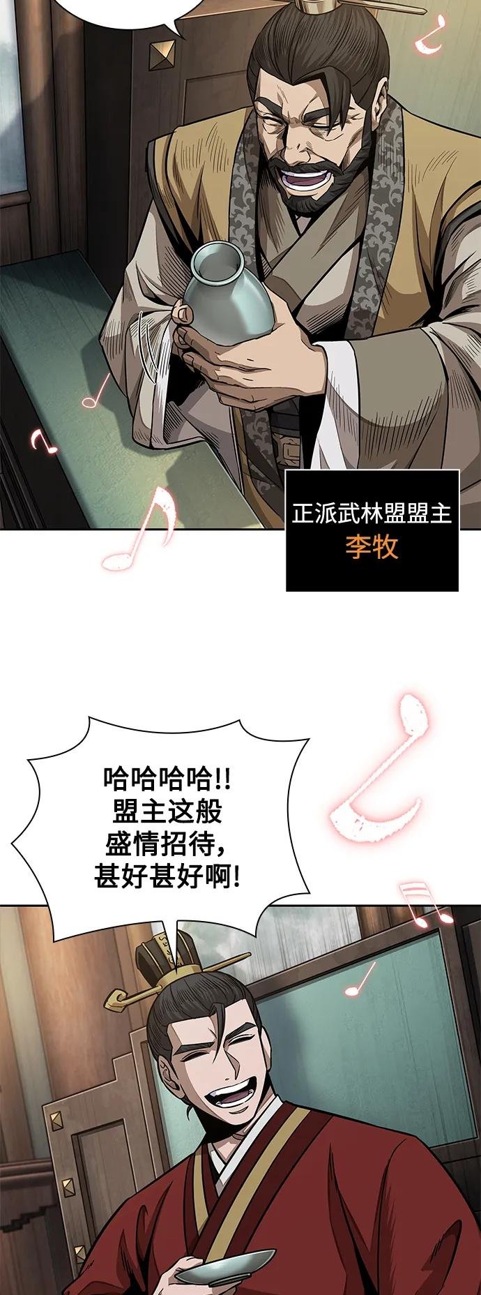 185. 第64章 您得帮帮忙（1）