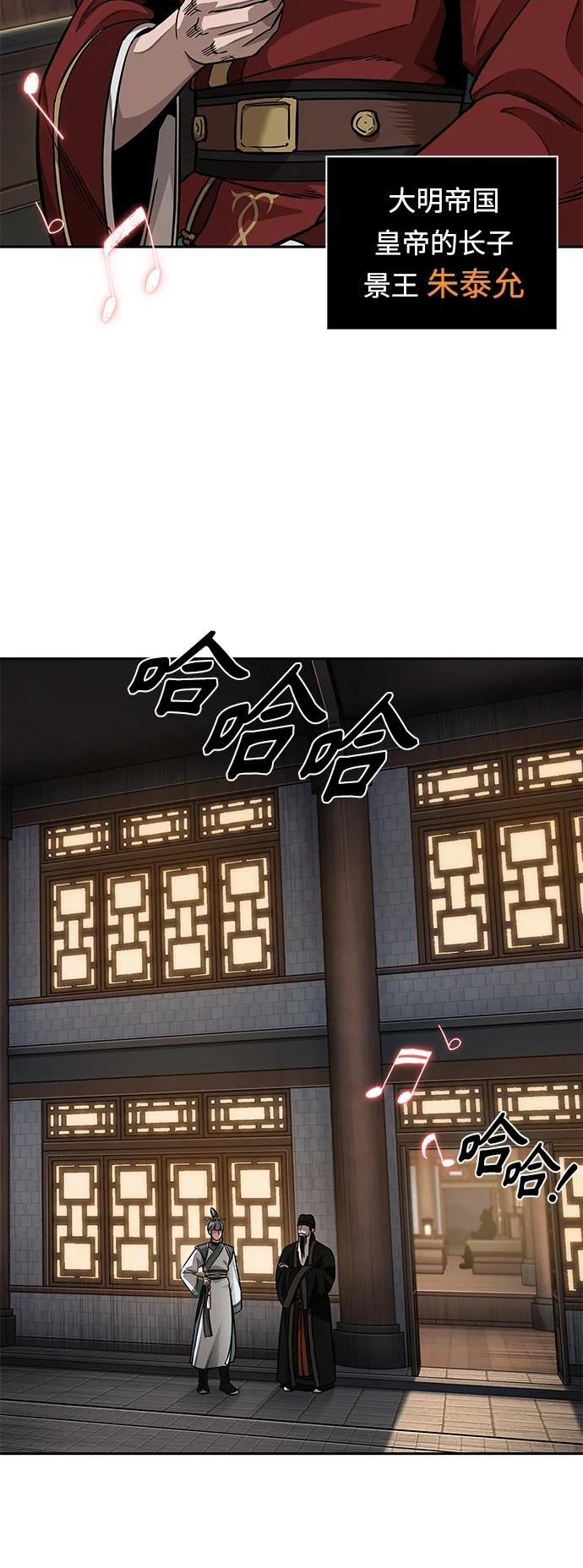 185. 第64章 您得帮帮忙（1）