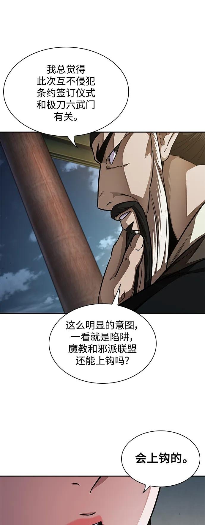 185. 第64章 您得帮帮忙（1）