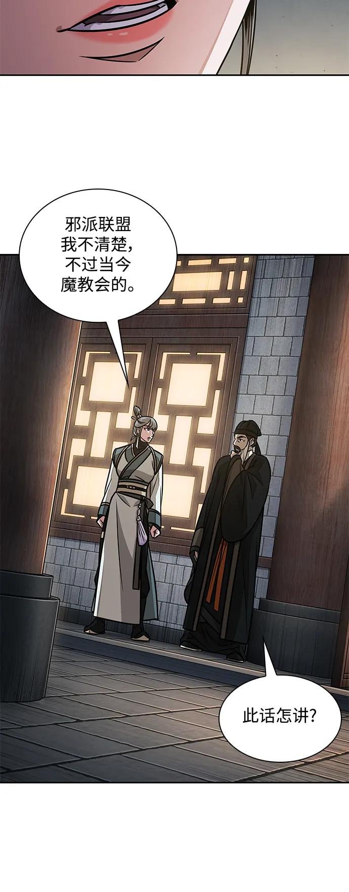 185. 第64章 您得帮帮忙（1）