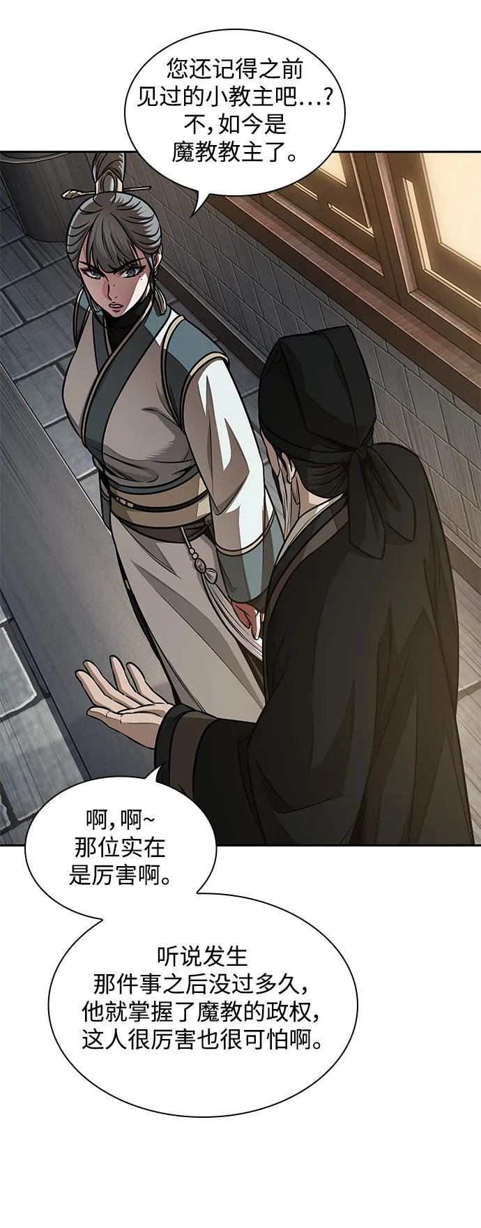 185. 第64章 您得帮帮忙（1）