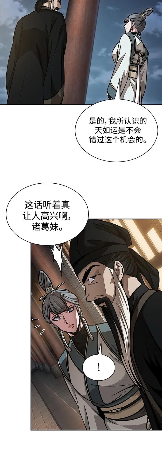 185. 第64章 您得帮帮忙（1）