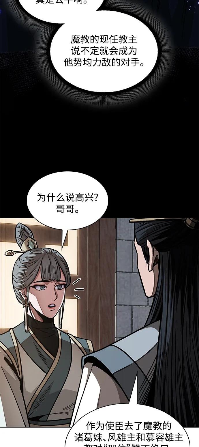 185. 第64章 您得帮帮忙（1）