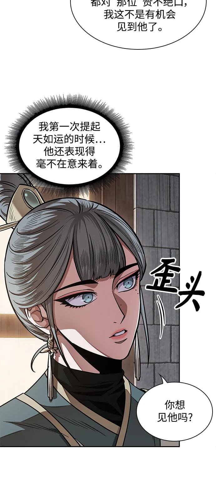 185. 第64章 您得帮帮忙（1）