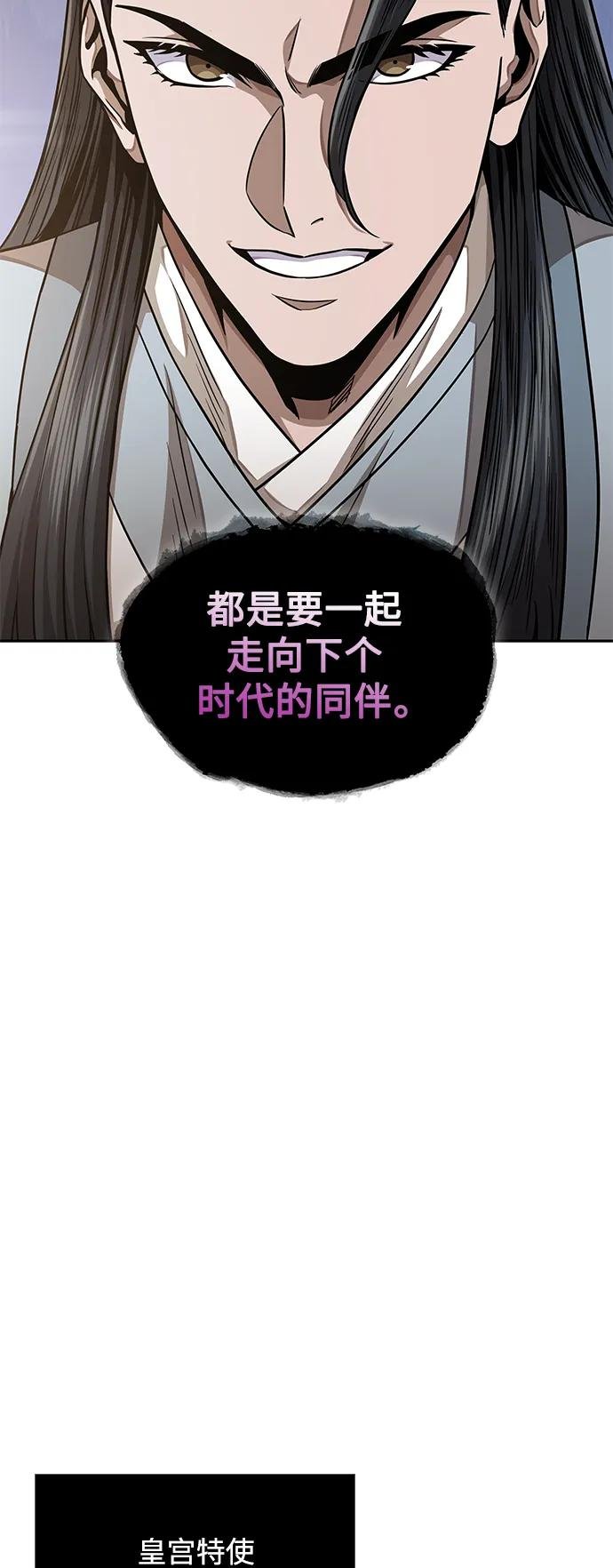185. 第64章 您得帮帮忙（1）