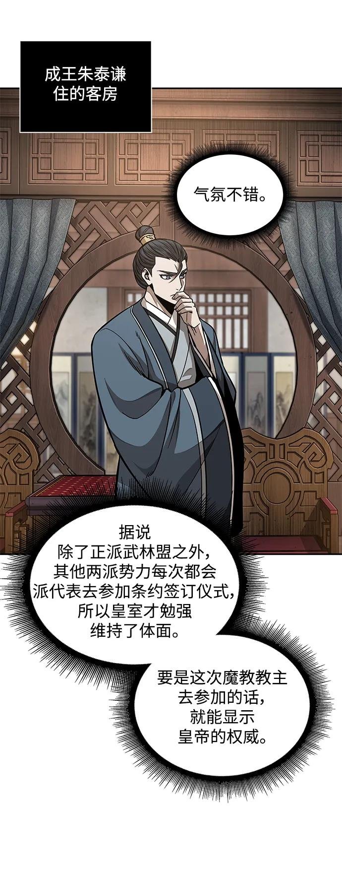 185. 第64章 您得帮帮忙（1）