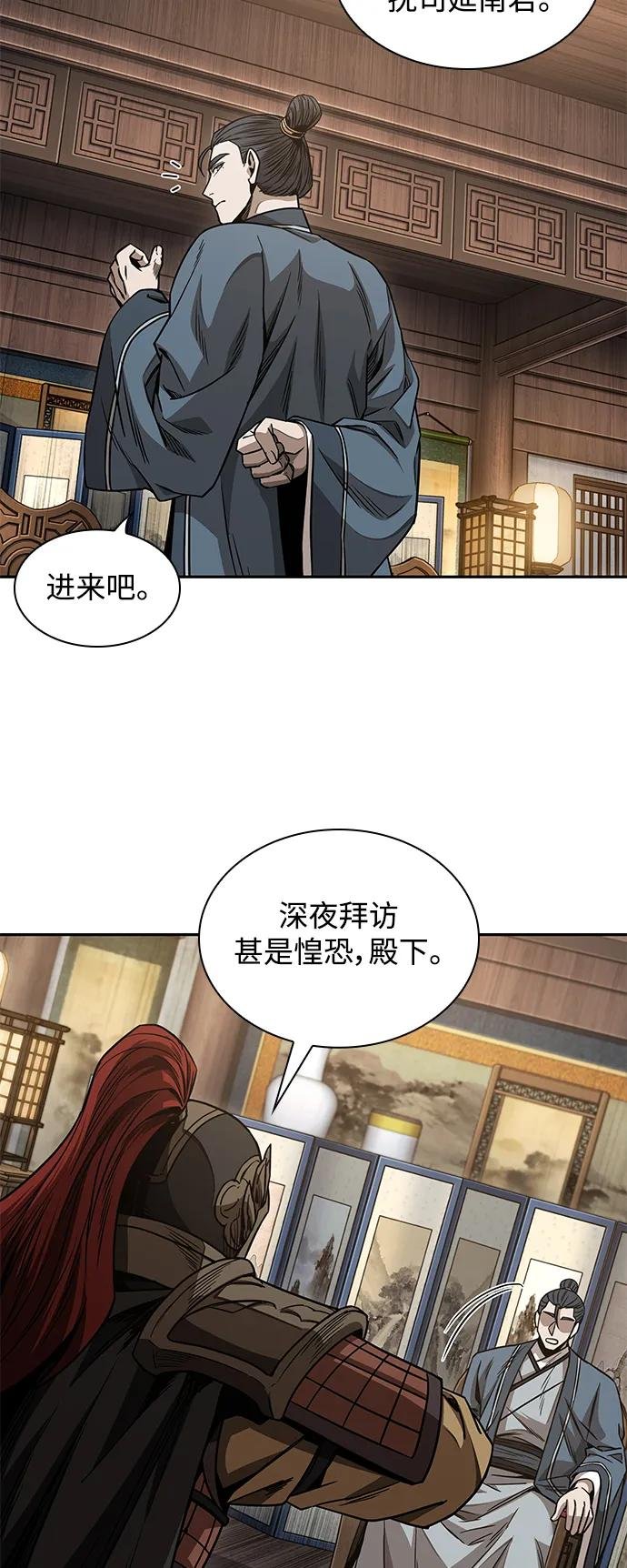 185. 第64章 您得帮帮忙（1）