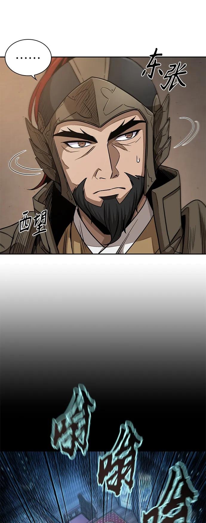 185. 第64章 您得帮帮忙（1）