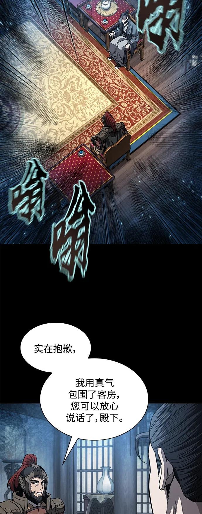 185. 第64章 您得帮帮忙（1）