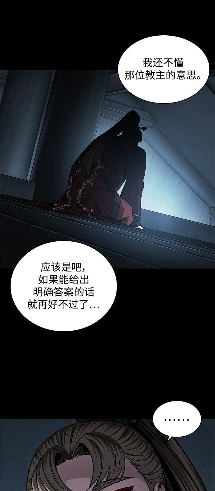 185. 第64章 您得帮帮忙（1）