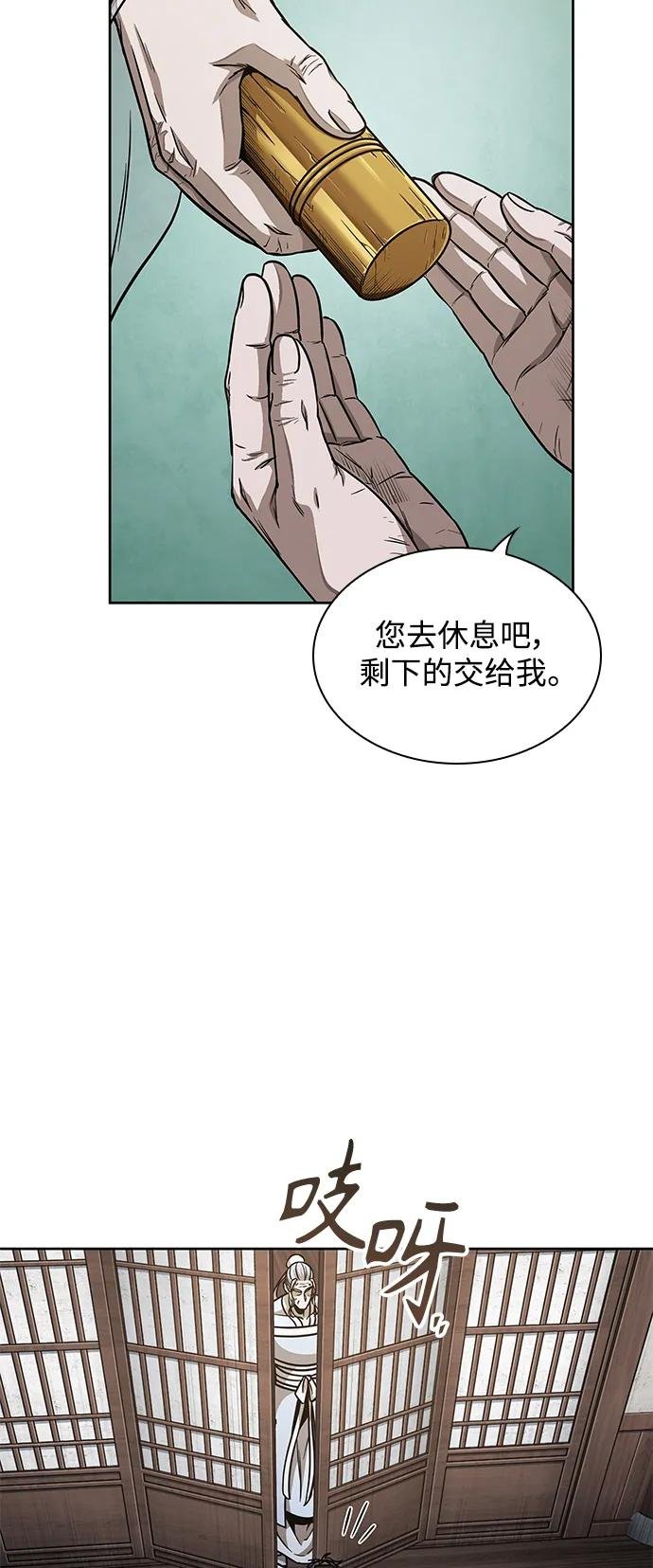 185. 第64章 您得帮帮忙（1）