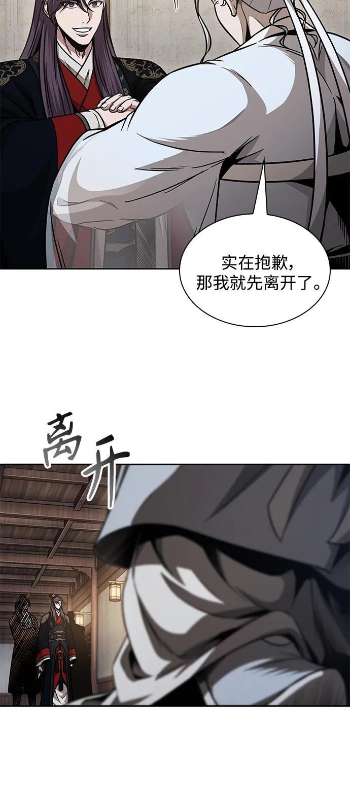 185. 第64章 您得帮帮忙（1）