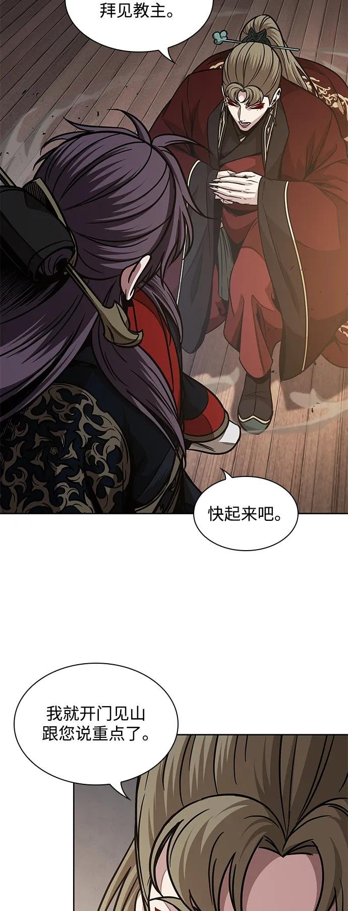 185. 第64章 您得帮帮忙（1）