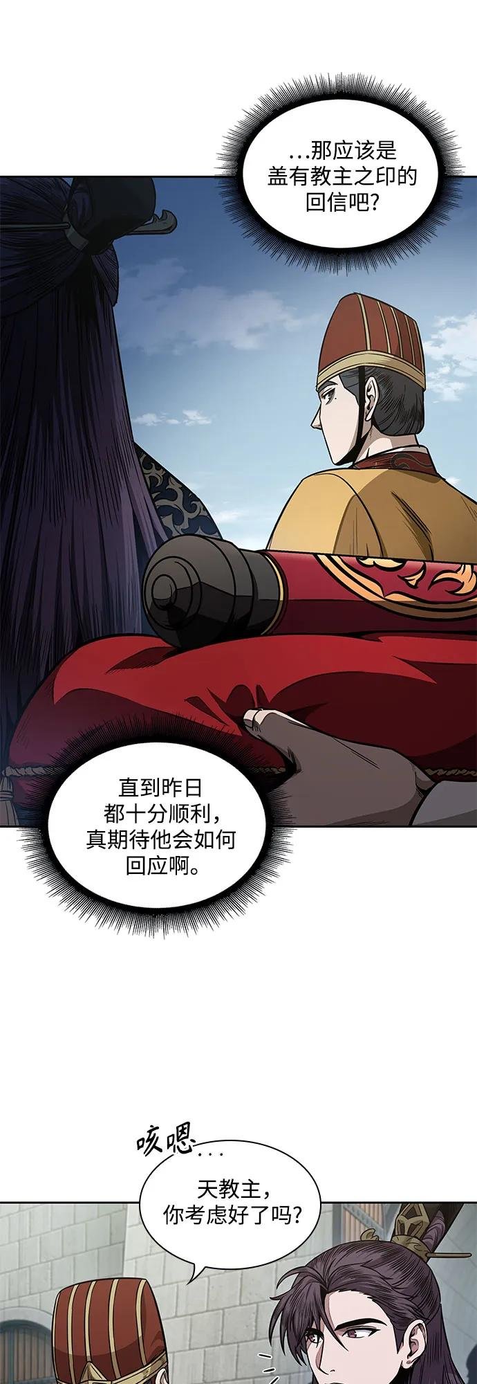 186. 第64章 您得帮帮忙（2）