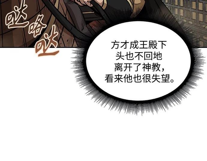 186. 第64章 您得帮帮忙（2）