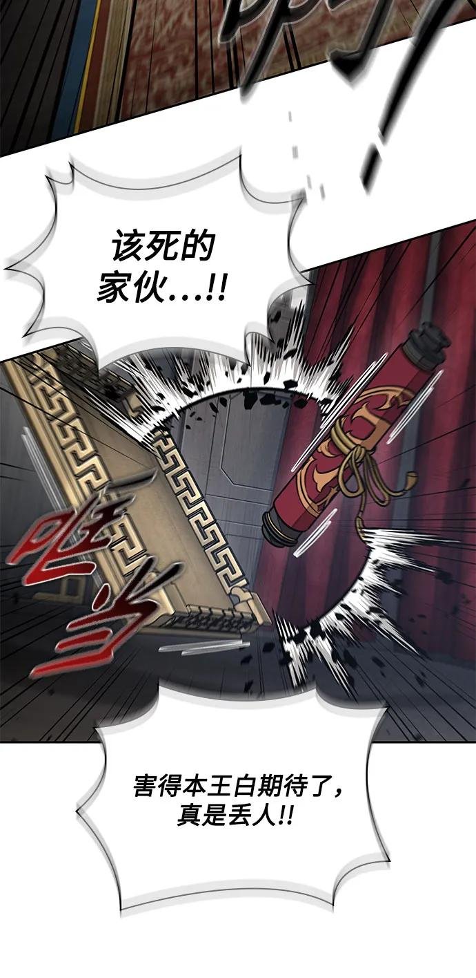 186. 第64章 您得帮帮忙（2）