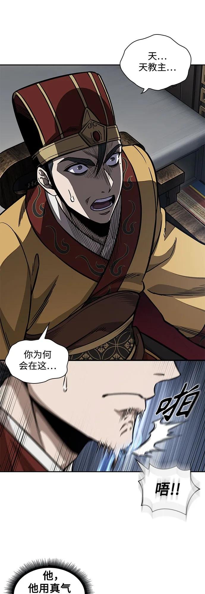 186. 第64章 您得帮帮忙（2）