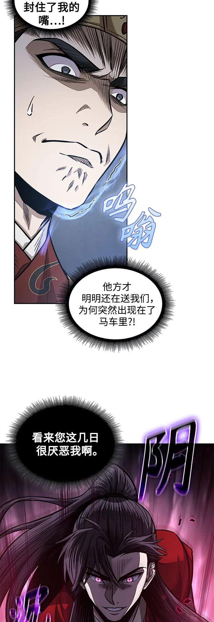 186. 第64章 您得帮帮忙（2）