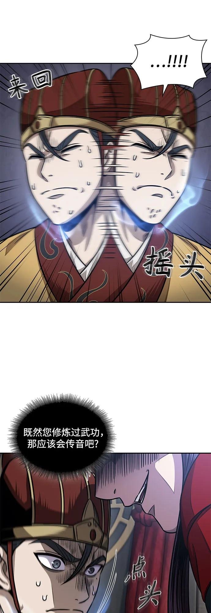 186. 第64章 您得帮帮忙（2）