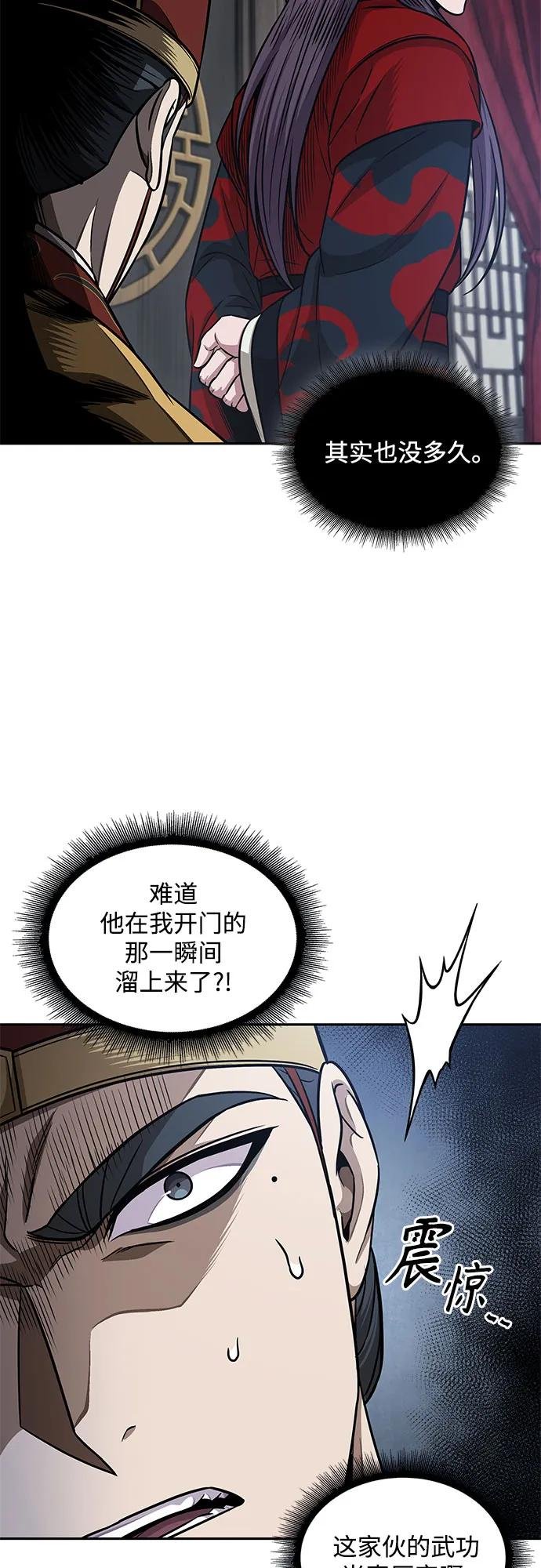 186. 第64章 您得帮帮忙（2）