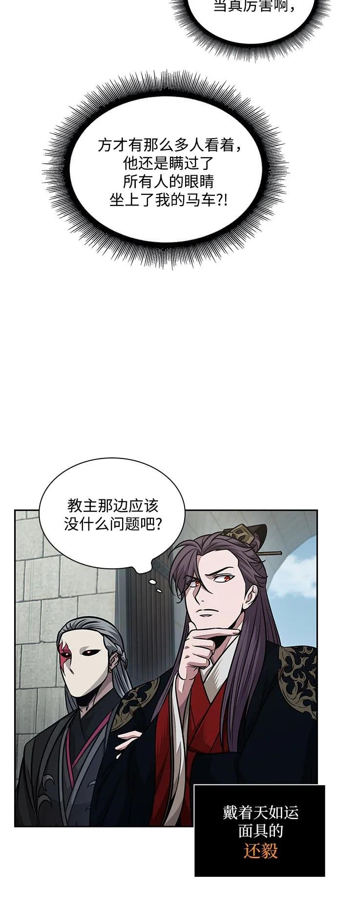 186. 第64章 您得帮帮忙（2）