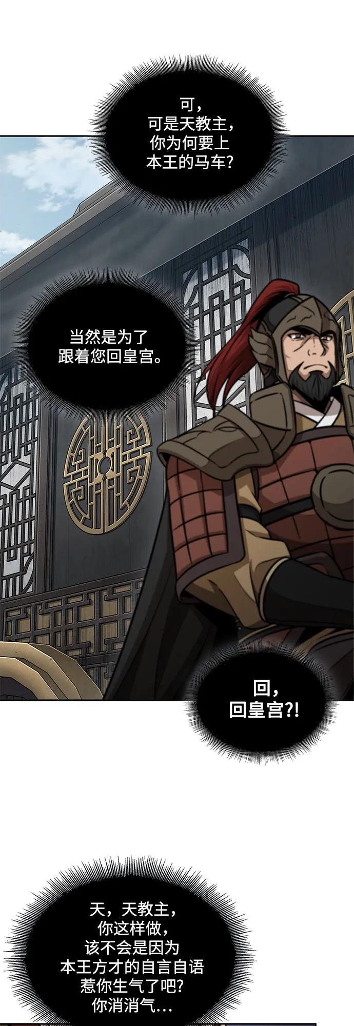 186. 第64章 您得帮帮忙（2）