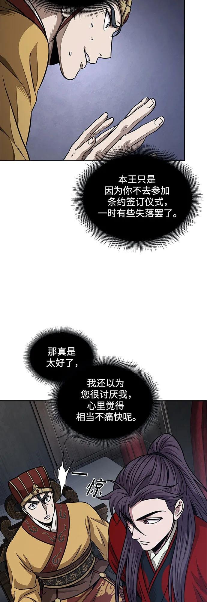 186. 第64章 您得帮帮忙（2）
