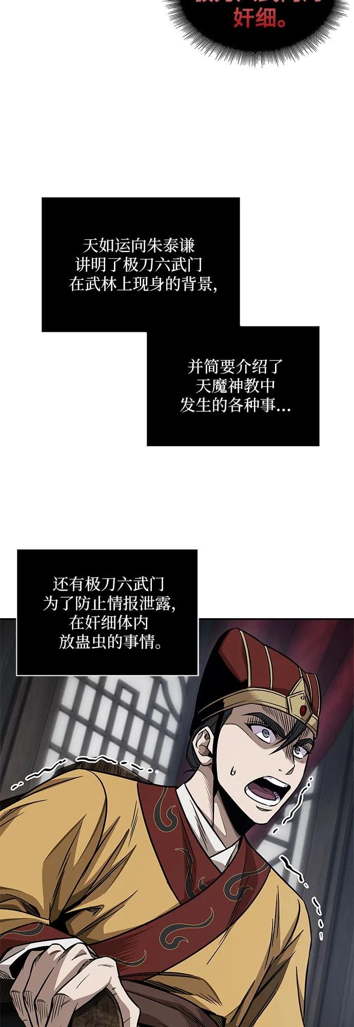 186. 第64章 您得帮帮忙（2）