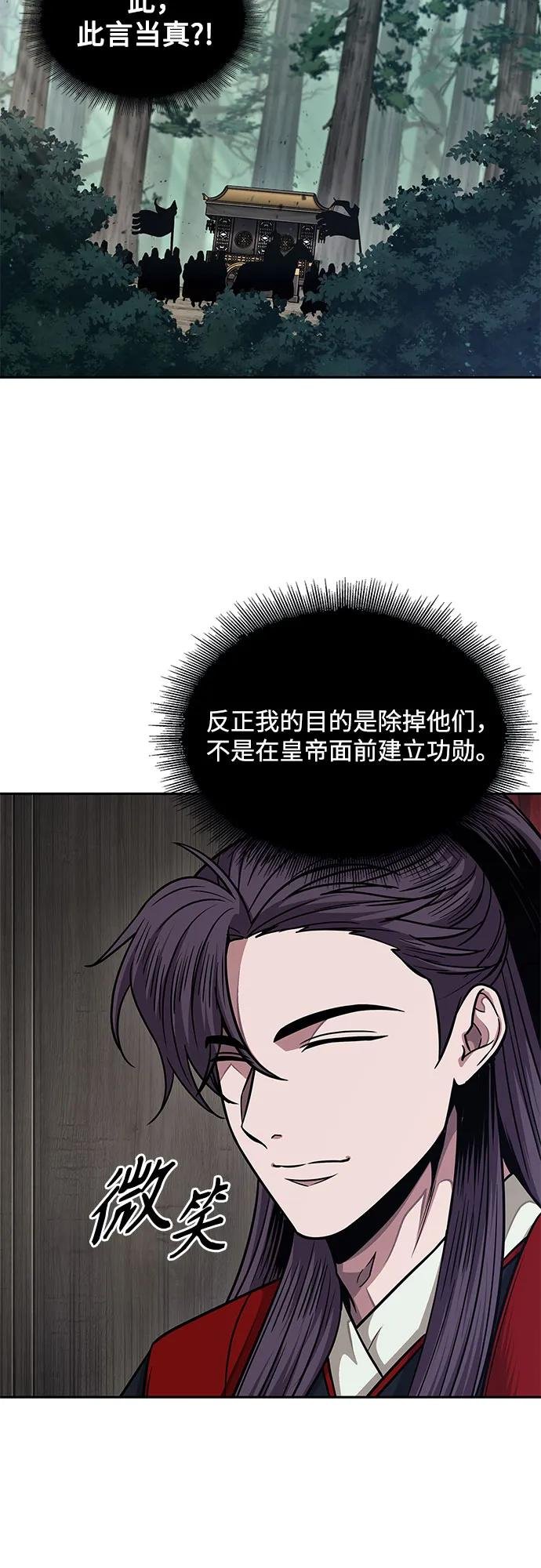 186. 第64章 您得帮帮忙（2）