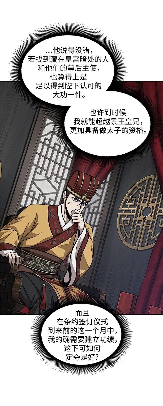 186. 第64章 您得帮帮忙（2）