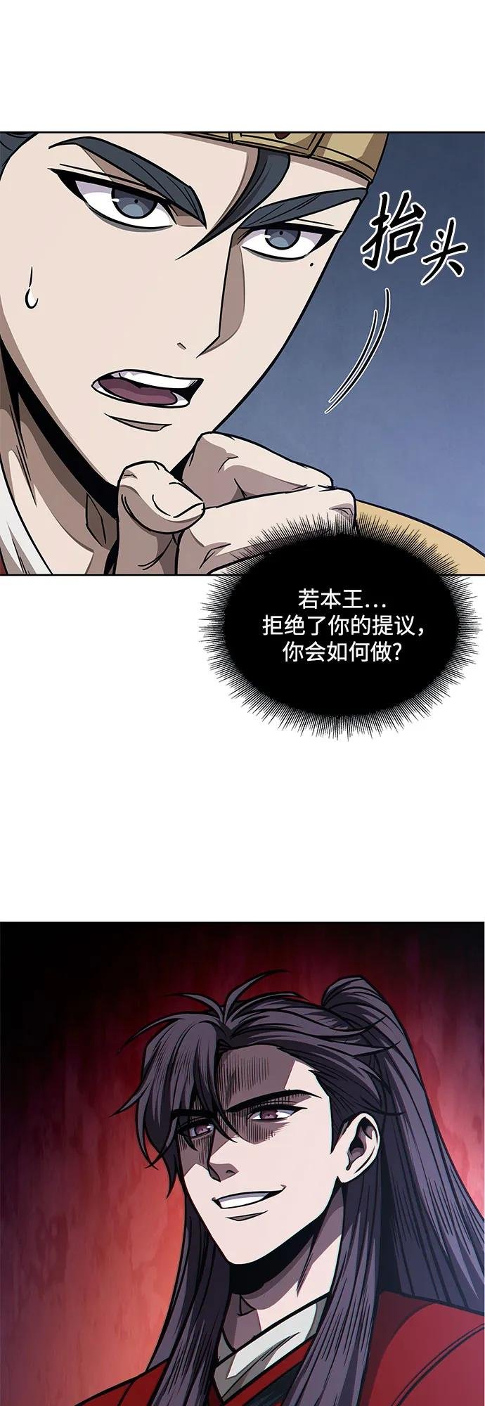 186. 第64章 您得帮帮忙（2）