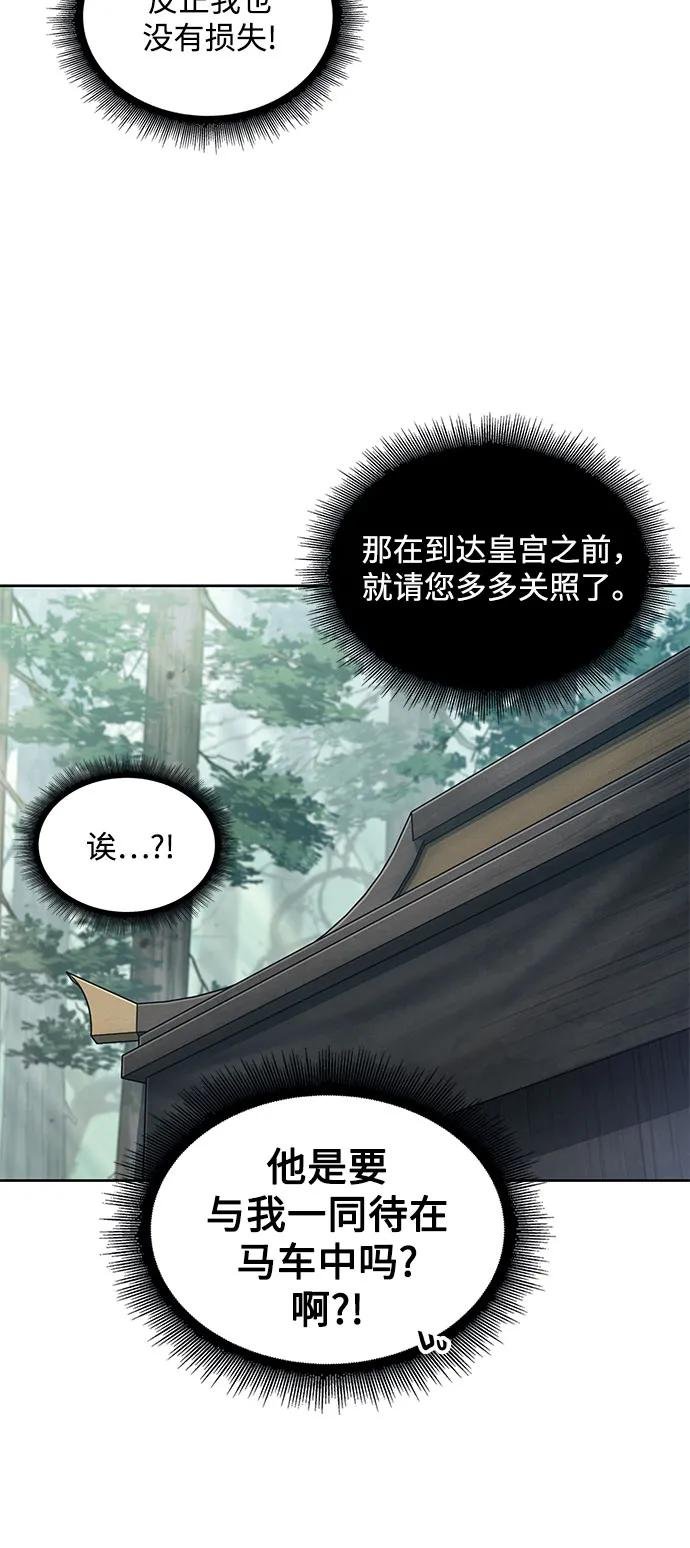 186. 第64章 您得帮帮忙（2）