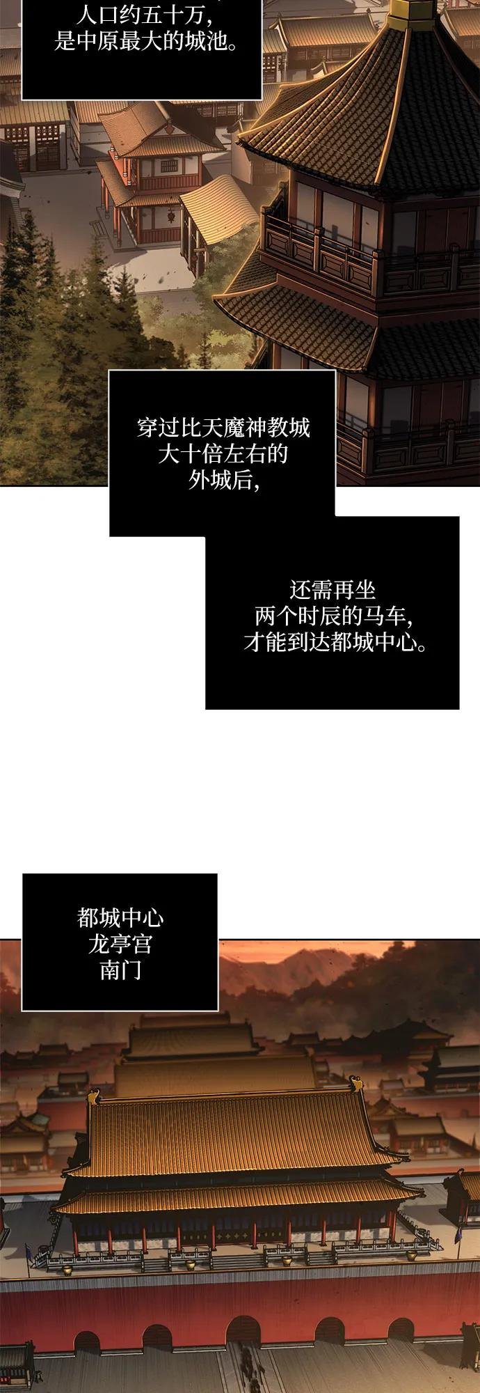 186. 第64章 您得帮帮忙（2）