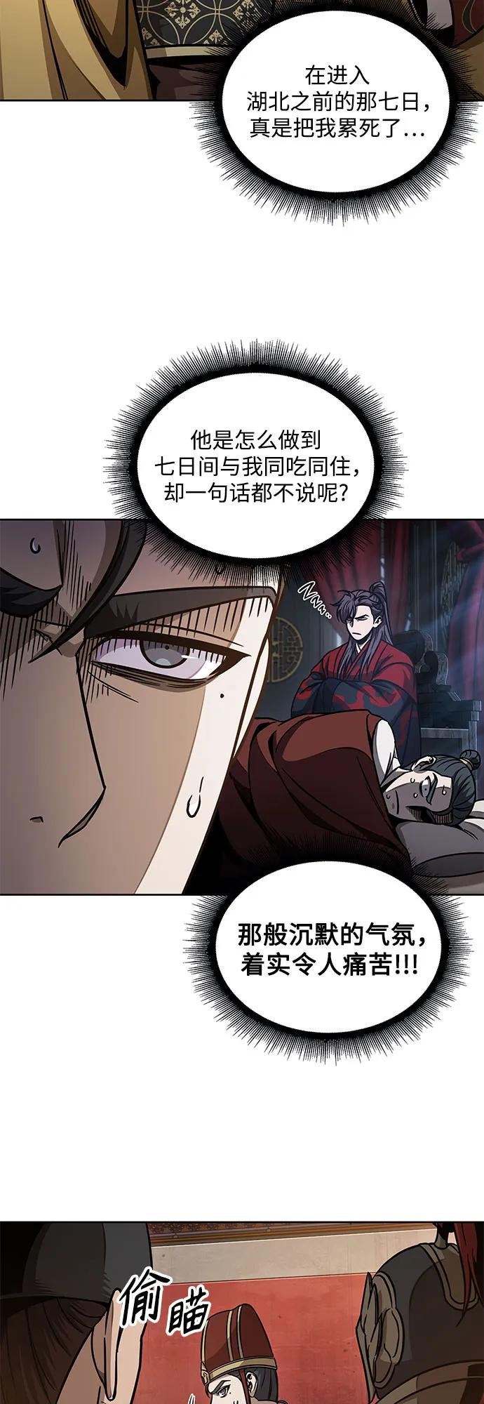 186. 第64章 您得帮帮忙（2）
